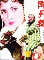 激情五月综合婷婷